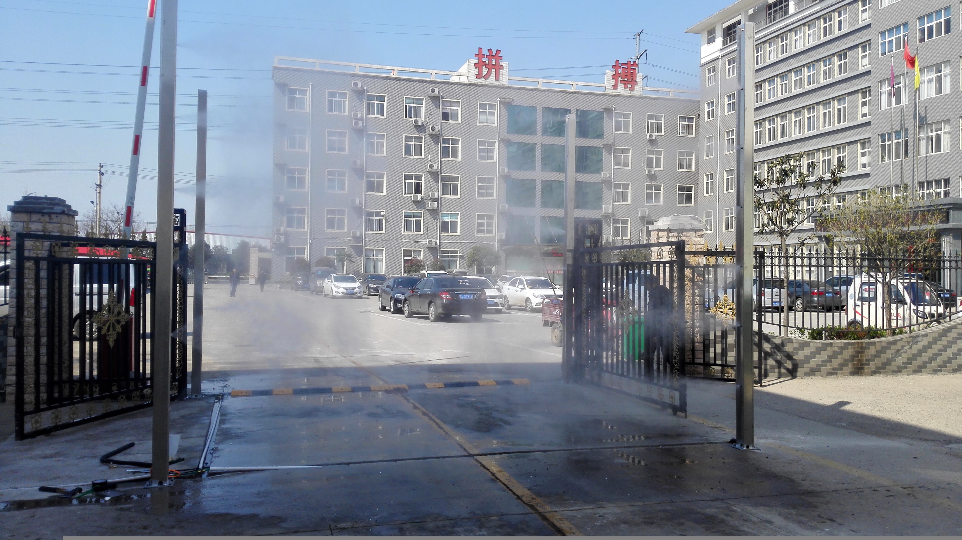 米孚智能感应专业汽车消毒设备