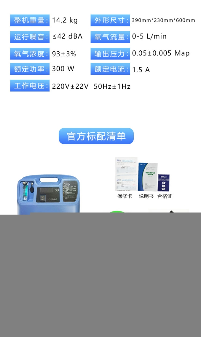 宿州家庭吸氧机零售