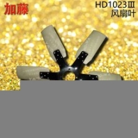 KATO/加藤HD1023Ⅲ挖机发动机风扇叶加藤1023-3风叶