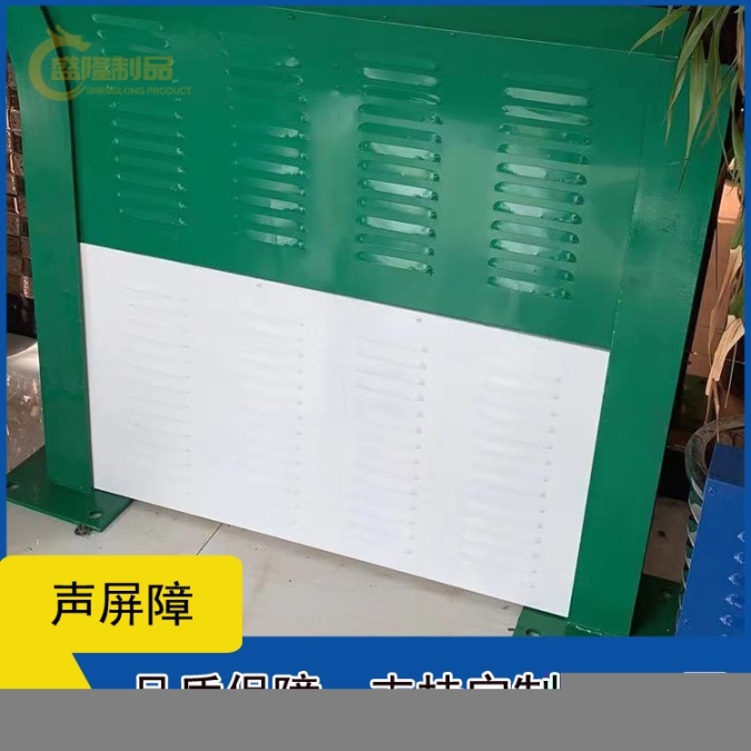 广州南沙化工厂声屏障支持定制,隔声墙