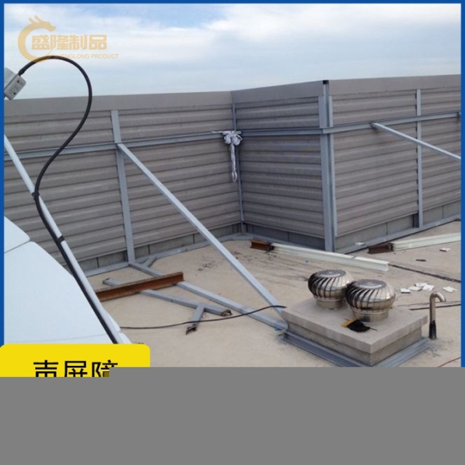 广州增城喷涂声屏障批发,隔音墙