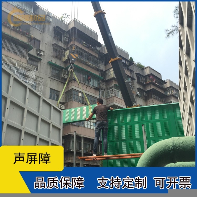 广州增城定制声屏障款式齐全,隔音墙
