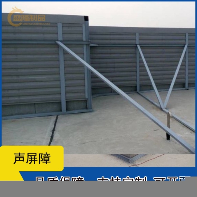 广州南沙白色声屏障现货,隔声墙