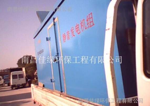 发电机隔声罩，发电机降噪处理设备