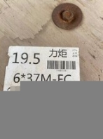 鄂州二手钢丝绳回收,回收废旧钢丝绳