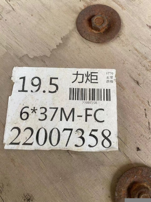 大同二手钢丝绳回收厂家,回收废旧钢丝绳