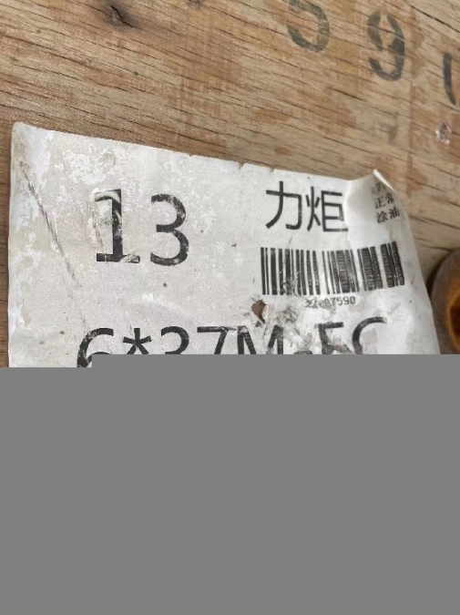 湖北潜江园林街道二手钢丝绳出售