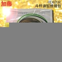 KATO/加藤HD820R新款挖掘机中臂油封加藤820R中缸油封加藤820二臂油封
