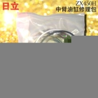 HITACHI/日立ZX450H挖掘机斗杆油缸修理包日立450中臂油缸油封修理包