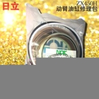 HITACHI/日立ZX450H挖掘机大臂油缸修理包日立450大泵油封