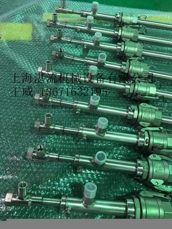 上海湛流氨水喷枪脱硝喷枪厂家