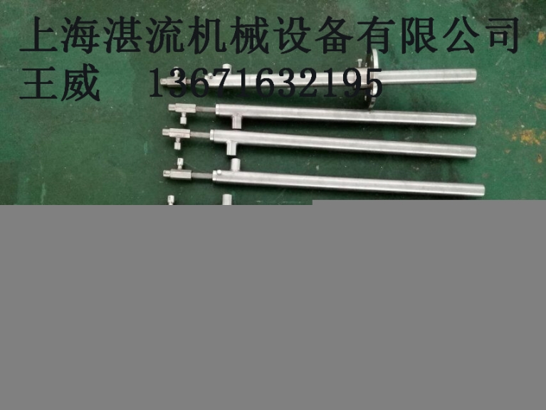 上海湛流脱硝喷枪烟气处理喷枪厂家