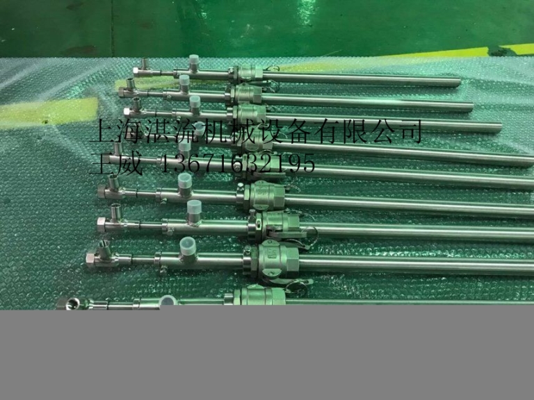 上海湛流雾化喷枪尿素喷枪