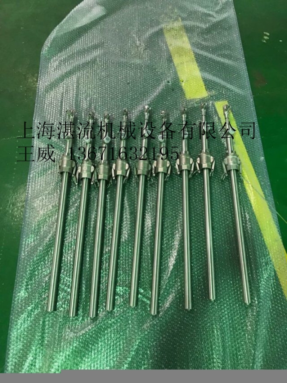 上海湛流氨水尿素雾化喷枪