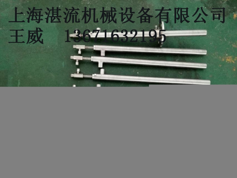 上海湛流安徽锅炉烟气脱硝喷枪