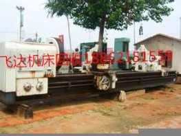 《丽水机床回收》机床回收《丽水机床回收中心》公司