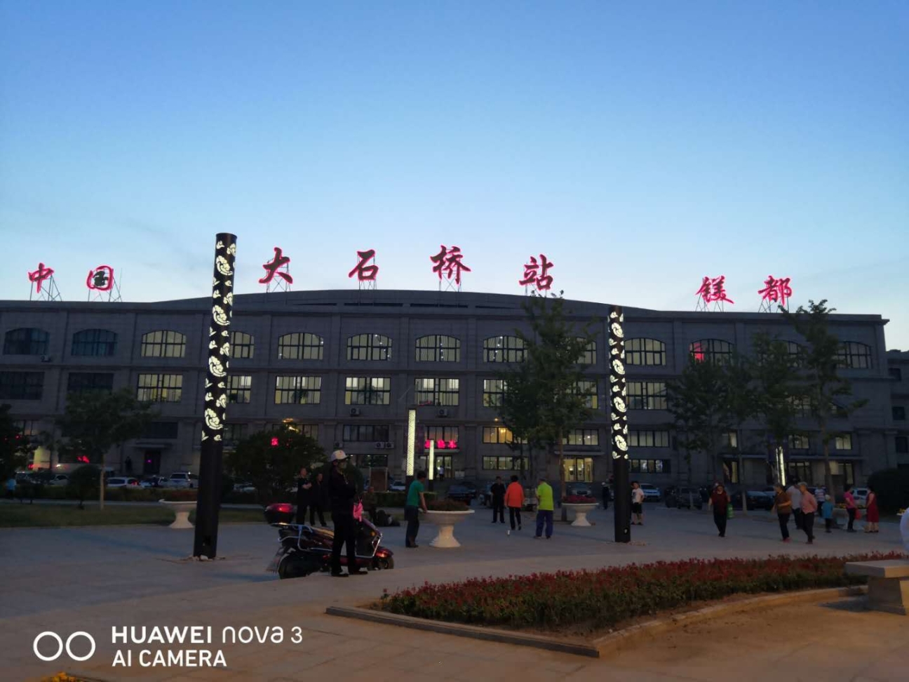 氧化镁干法烟气脱硝设备