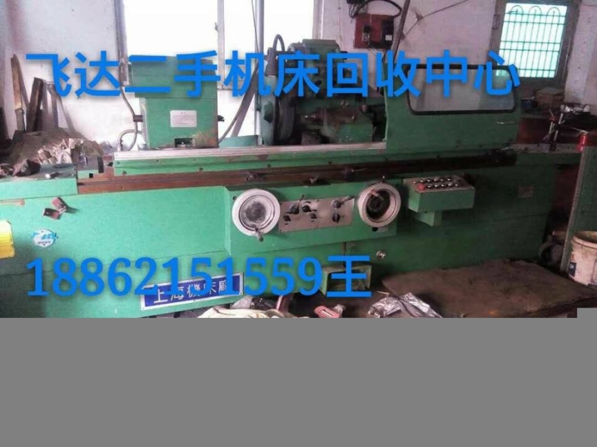 湖州机床回收-湖州数控机床回收首选