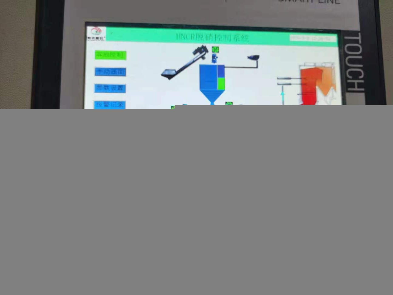 新锅炉安装脱硝厂家