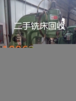 崇明机床回收-崇明数控机床回收回收热线