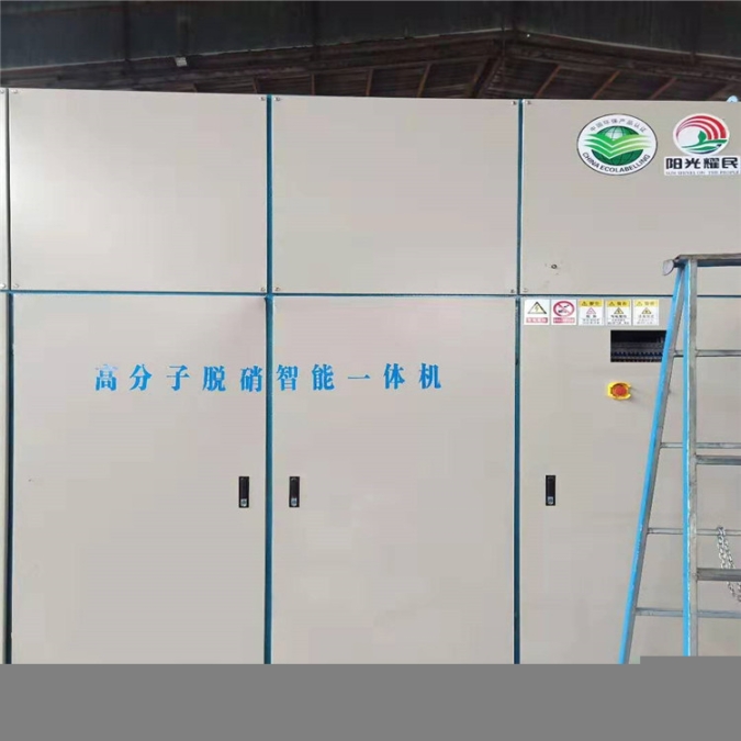 链条炉_流化床炉_烧结机锅炉脱硝厂家