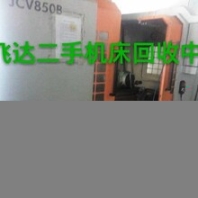 开平二手数控机床回收188-6215-1559