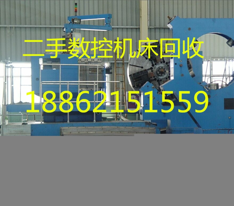 吴忠回收旧数控机床平台