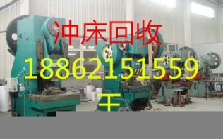 西安二手机床回收回收商