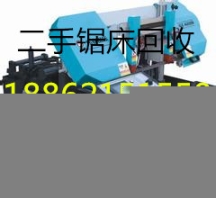 抚顺机床回收188-6215-1559