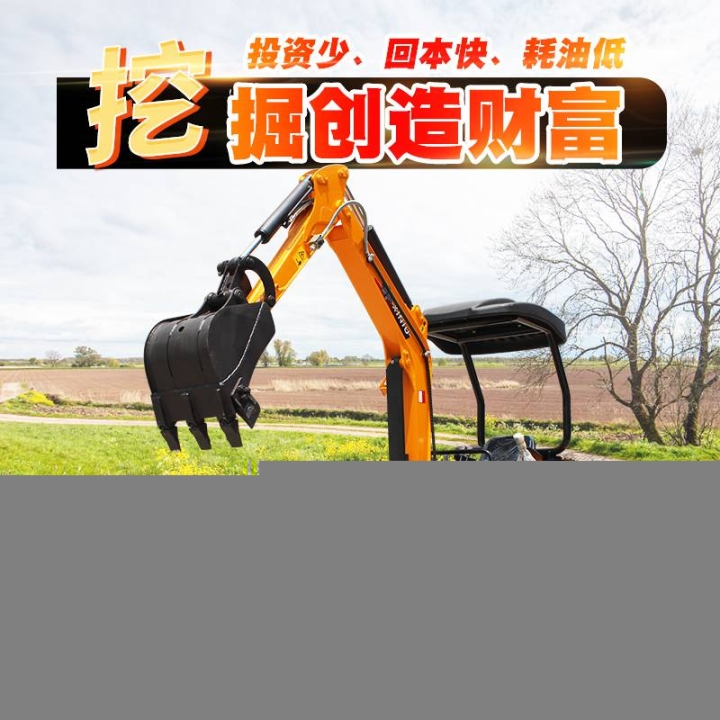 混凝土铺垫微挖机可旋转小型挖掘机可带破碎锤25小挖机节能环保常年供应