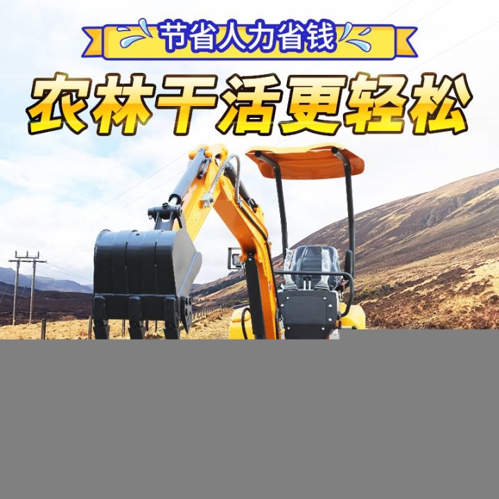 隧道工程小挖机隧道清淤微挖全新17小型挖掘机价格可自由旋转一机多用