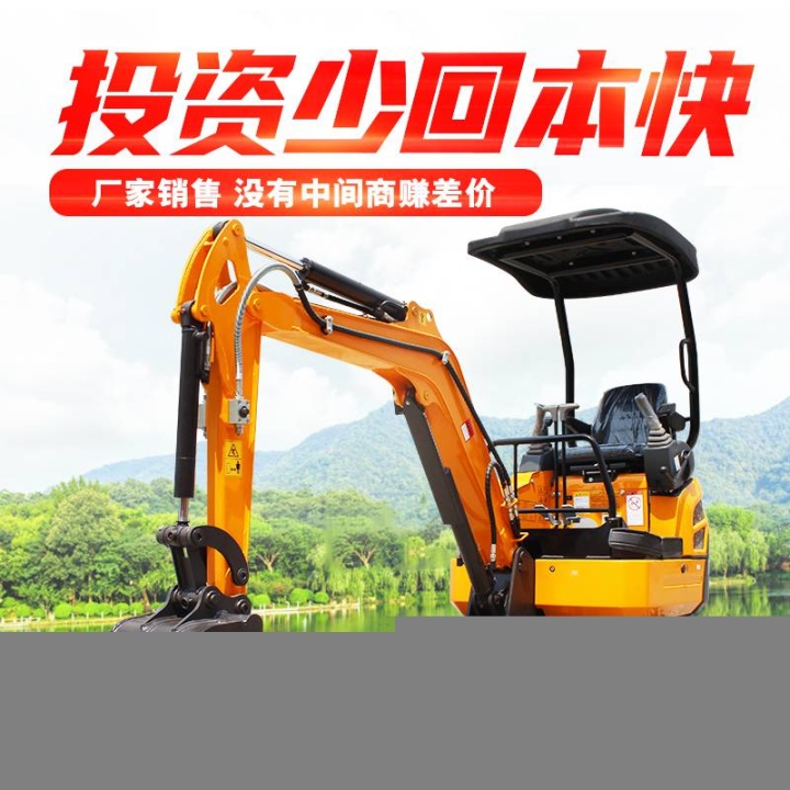 无尾旋转20小挖机农田管理挖土机深翻施肥微挖机价格小巧灵活全国联保