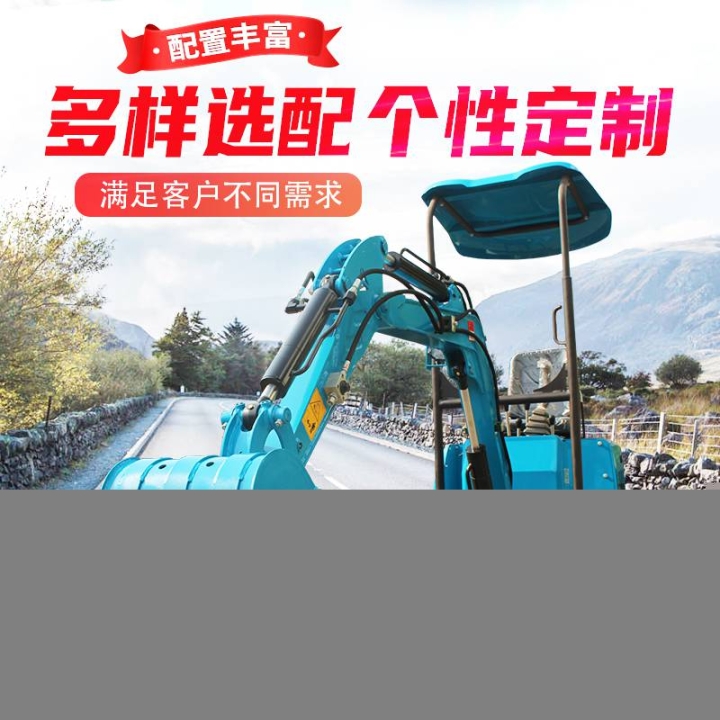 10微挖机参数城市建设小挖机道路修建微挖机价格厂家