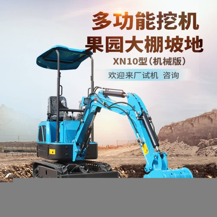 犀牛小型挖掘机全新国产小挖机价格微型挖掘机