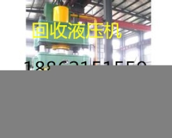 南宫磨床回收（磨床回收）南宫磨床回收厂家