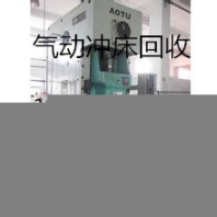 赵县磨床回收（磨床回收）赵县磨床回收厂家回收