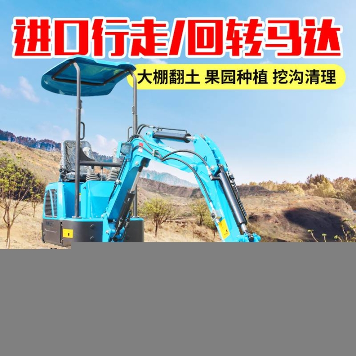 犀牛小型挖掘机价格工程17微挖机犀牛17小型挖土机