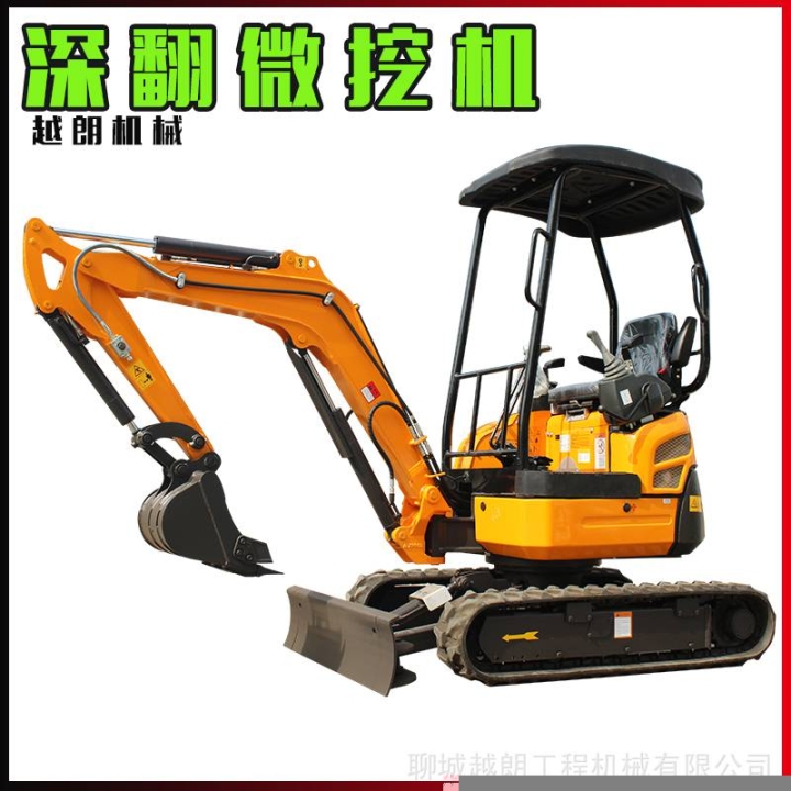 犀牛小挖机报价表灵活操作迷你挖掘机土石方工程挖钩机液压系统