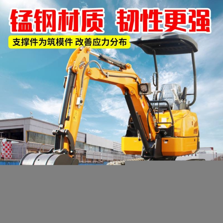 17小型挖机管道建设小型挖勾机国产价格犀牛17小挖机配置