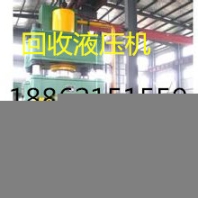 安次磨床回收（磨床回收）安次磨床回收比较好