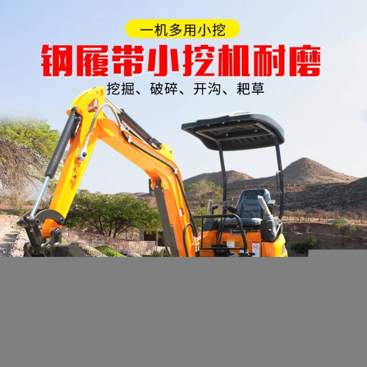 一台小型挖掘机价格犀牛微型迷你挖掘机小挖机价格