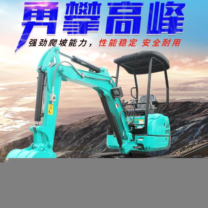 建筑工程小型挖掘机城市建设小型挖土机果园农用迷你挖土机厂家直销