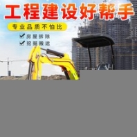 18型小的小挖机粪便池改造小的挖沟机果园管理18型小挖机机身小巧灵活小钩机