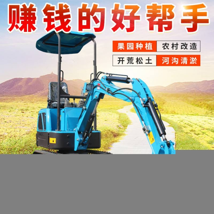 2吨挖掘机价格果园管理小型挖土机植树造林液压先导2吨小挖机参数
