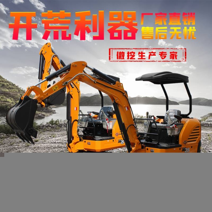 小型挖钩机天然气管道小型小勾机可改装螺旋钻微型挖掘机小挖机厂家