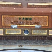 三明装修行业的化妆师杰利奥集成墙饰