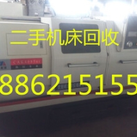 云龙液压机回收（液压机回收）云龙液压机回收上门收购