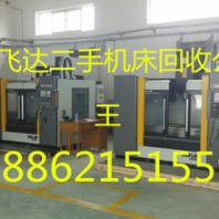 通州液压机回收（液压机回收）通州液压机回收公司