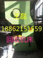 崇明液压机回收（液压机回收）崇明液压机回收欢迎您