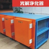 uv光氧紫外线除臭废气净化器